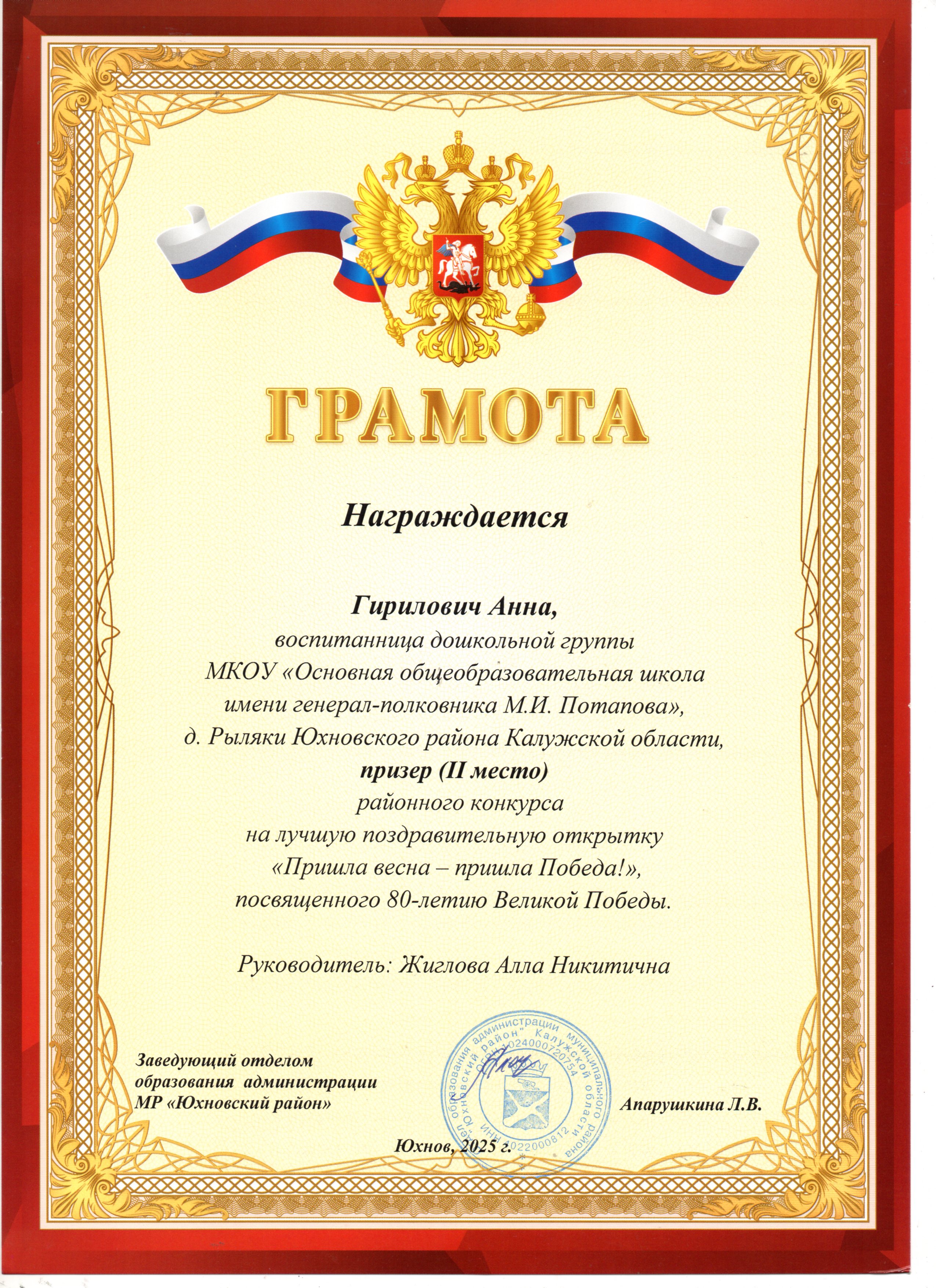 Конкурс на лучшую поздравительную открытку.
