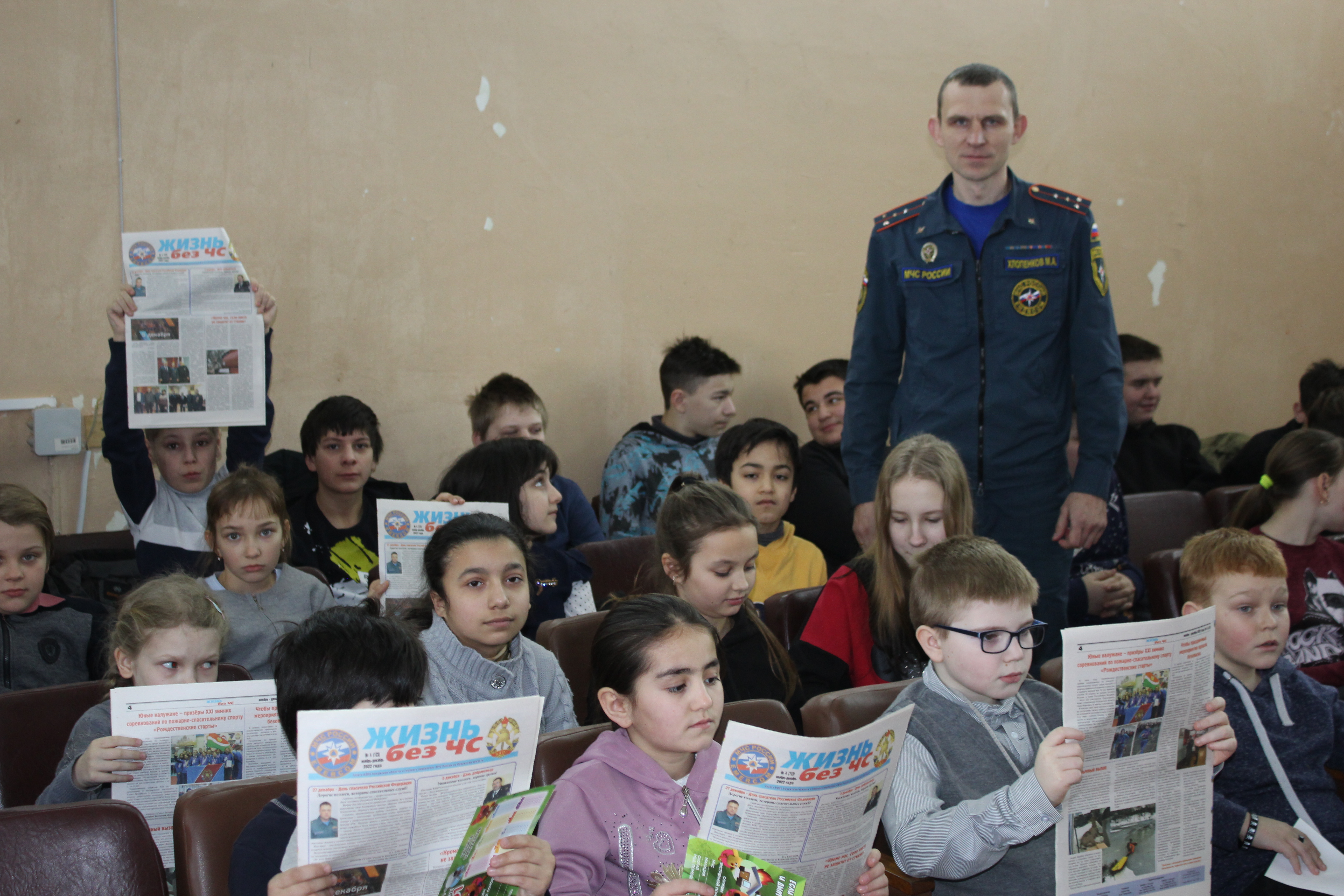 Всероссийский открытый урок ОБЖ.