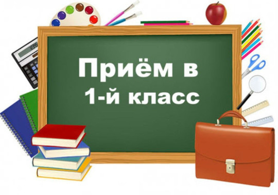 О начале приемной кампании на 2023-2024 учебный год. О начале приемной кампании на 2023-2024 учебный год..